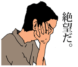 The Human Blues 2 sticker #11743881