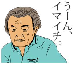 The Human Blues 2 sticker #11743884