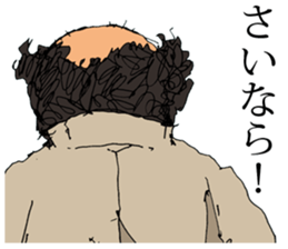 The Human Blues 2 sticker #11743886