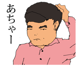 The Human Blues 2 sticker #11743887