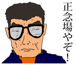 The Human Blues 2 sticker #11743889