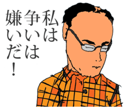 The Human Blues 2 sticker #11743890