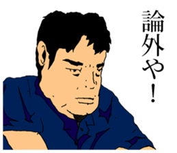 The Human Blues 2 sticker #11743892