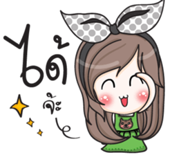 Num Tan sticker #11743941