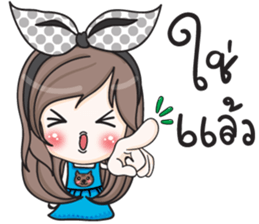 Num Tan sticker #11743943