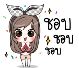 Num Tan sticker #11743947