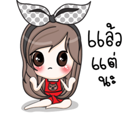 Num Tan sticker #11743953