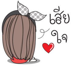 Num Tan sticker #11743963