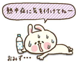 Cute girly stickers6 sticker #11744080