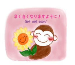 Cheerful little monkey sticker #11744096