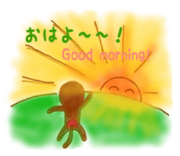 Cheerful little monkey sticker #11744098