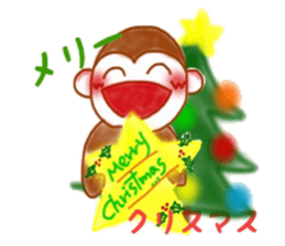 Cheerful little monkey sticker #11744102