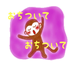 Cheerful little monkey sticker #11744107