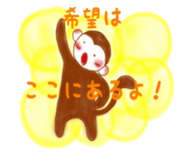 Cheerful little monkey sticker #11744110