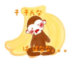 Cheerful little monkey sticker #11744113