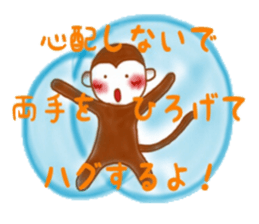 Cheerful little monkey sticker #11744117