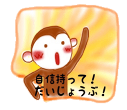 Cheerful little monkey sticker #11744121