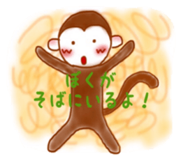 Cheerful little monkey sticker #11744129