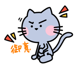 Nini2 sticker #11744185