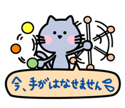 Nini2 sticker #11744186