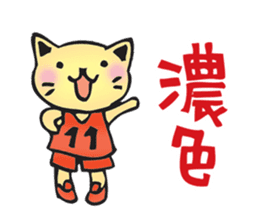 basketball boys and girls sticker #11744221