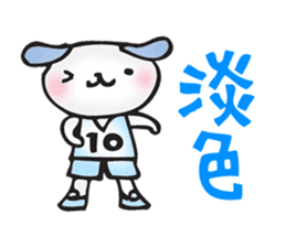 basketball boys and girls sticker #11744222