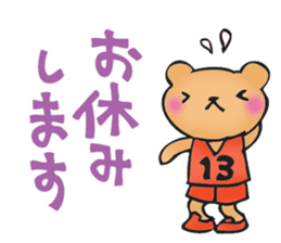 basketball boys and girls sticker #11744236