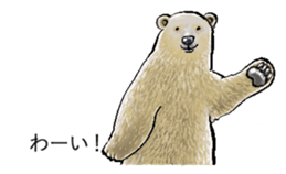 The animals jumps out of a balloon sticker #11744684