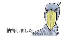 The animals jumps out of a balloon sticker #11744697