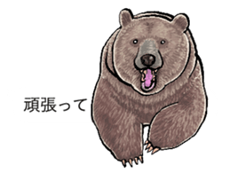 The animals jumps out of a balloon sticker #11744699