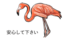 The animals jumps out of a balloon sticker #11744701