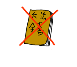 crazy people(English) sticker #11744931