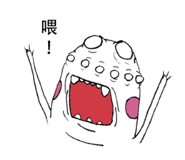 Sclera 2 sticker #11745042