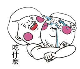 Sclera 2 sticker #11745043