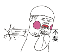 Sclera 2 sticker #11745044