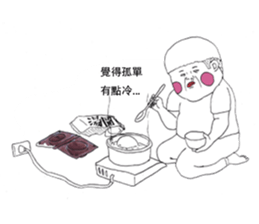 Sclera 2 sticker #11745047