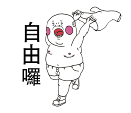 Sclera 2 sticker #11745051