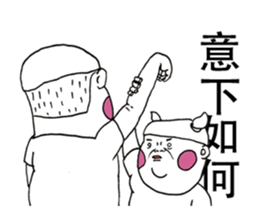 Sclera 2 sticker #11745053