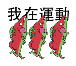 Sclera 2 sticker #11745057