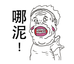 Sclera 2 sticker #11745061