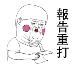 Sclera 2 sticker #11745068