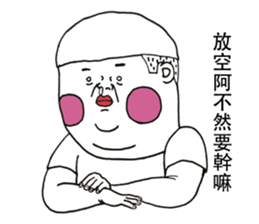 Sclera 2 sticker #11745073