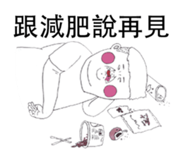 Sclera 2 sticker #11745076