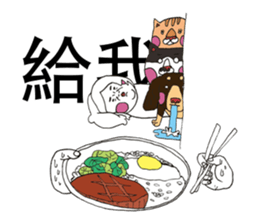 Sclera 2 sticker #11745077