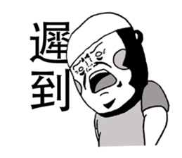 Sclera 2 sticker #11745078