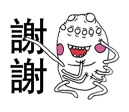 Sclera 2 sticker #11745079