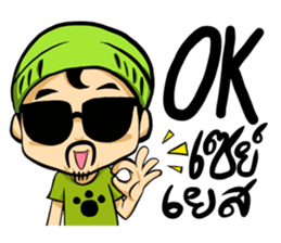 Jorge sticker #11745323