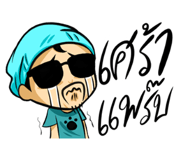 Jorge sticker #11745332