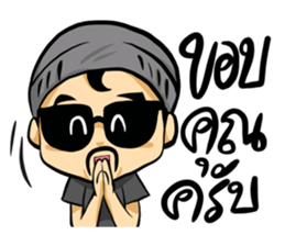 Jorge sticker #11745333