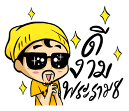 Jorge sticker #11745334